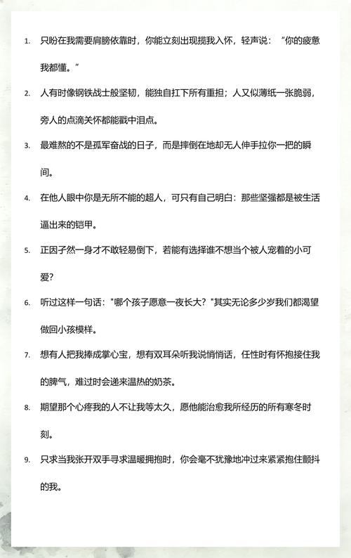 形容自己很穷不敢耽误佳人: 形容自己很穷让别人看着很心疼自己的句子说说,精选词语释义剖析