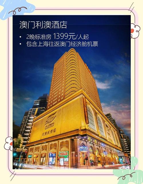 澳门顶级私人管家: 澳门顶级私人管家酒店,精选词语释义剖析